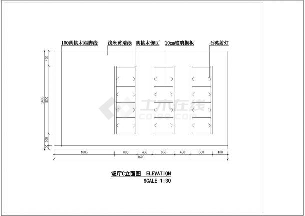 山东威海市某新开盘样板房详细室内装修设计cad图天棚布置图-图一
