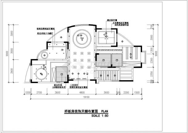 山东威海市某新开盘样板房详细室内装修设计cad图天棚布置图-图二
