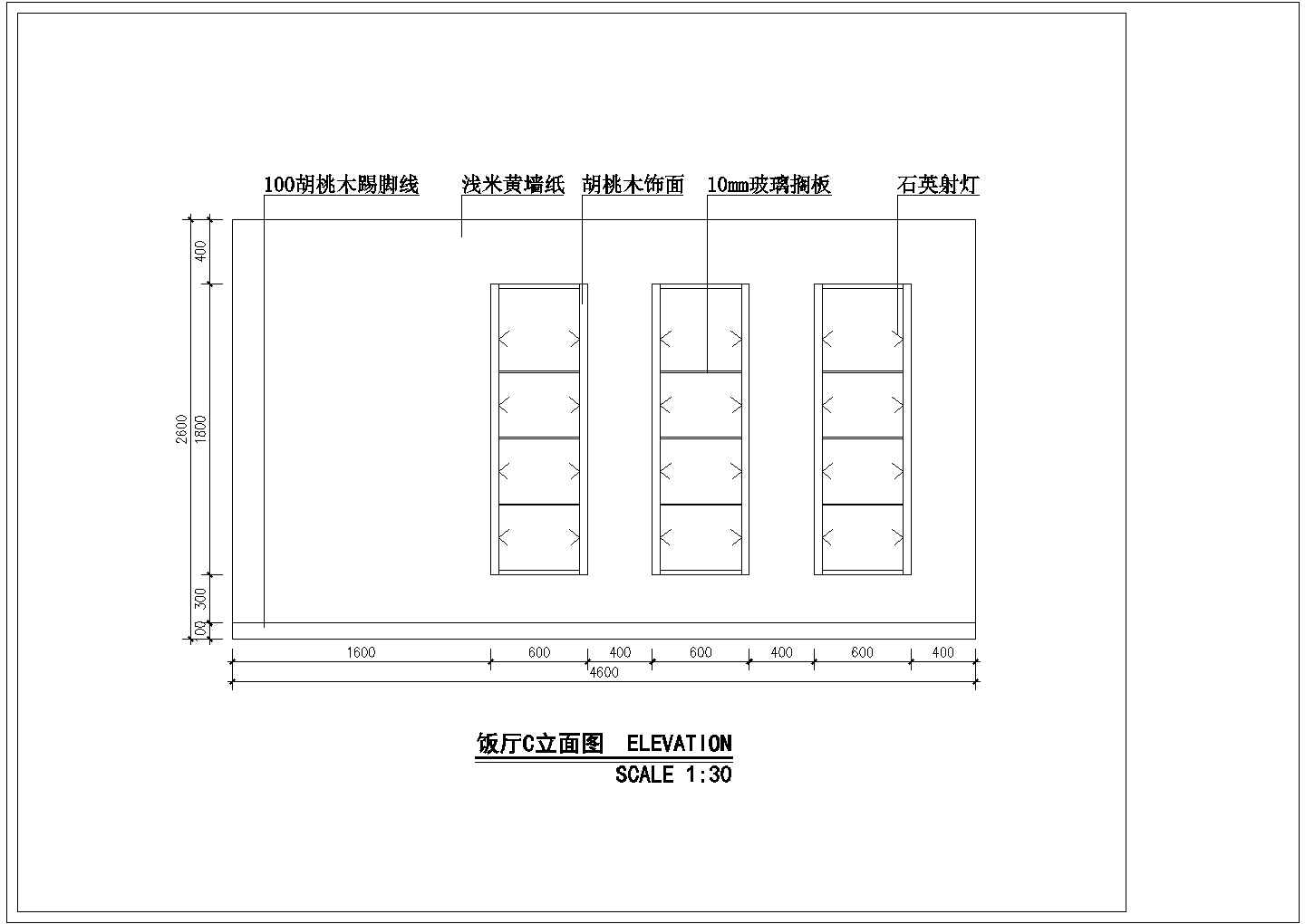 山东威海市某新开盘样板房详细室内装修设计cad图天棚布置图