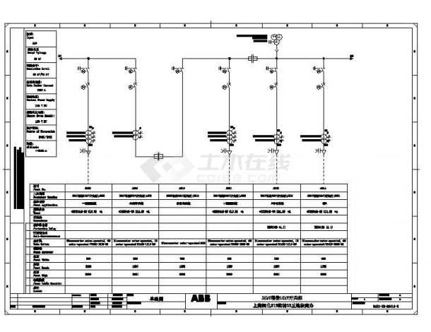 上海商办35kV商业变电所项目及塔楼电气施工图纸（含效果图）-图二