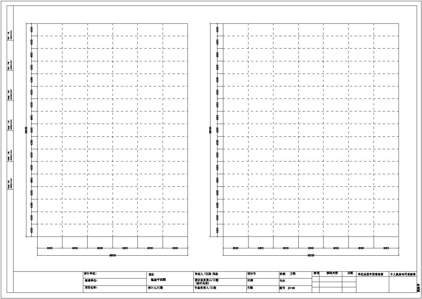薄膜温室大棚结构设计施工cad图纸(含温室基础平面图)