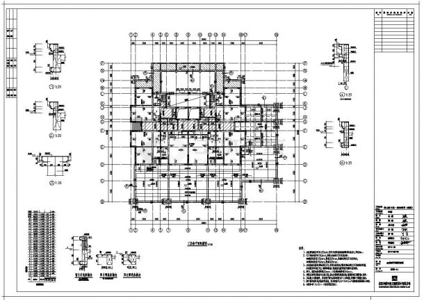 [海南]22层钢混剪力墙结构住宅楼结构施工图（含效果图）-图二