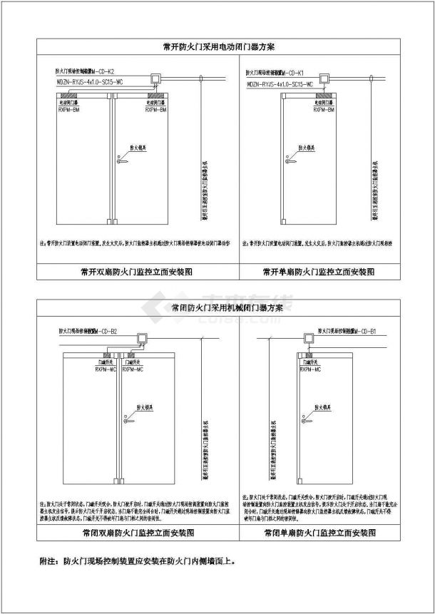 南京某小型商场防火门监控系统及平面图CAD图纸-图一