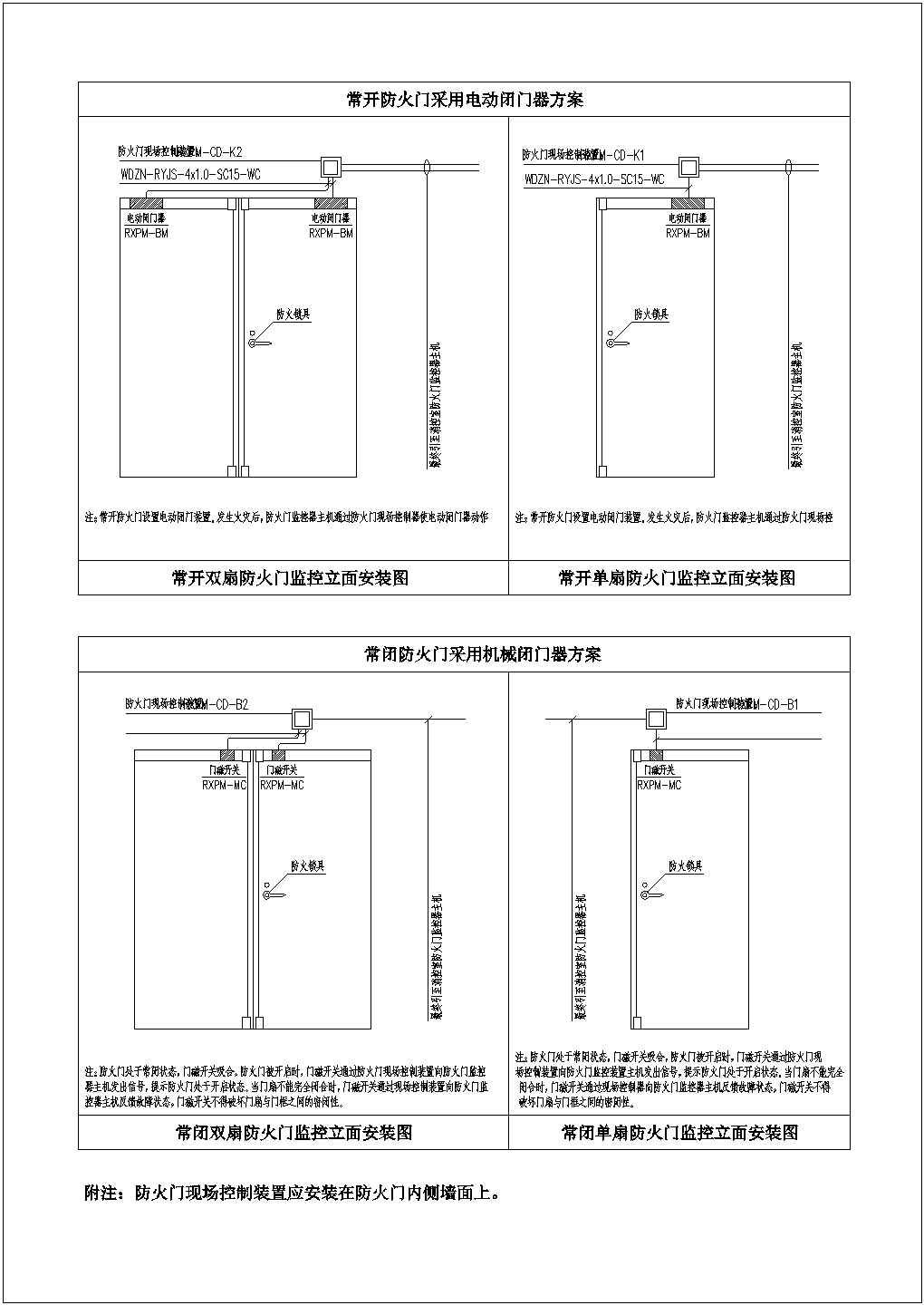 南京某小型商场防火门监控系统及平面图CAD图纸
