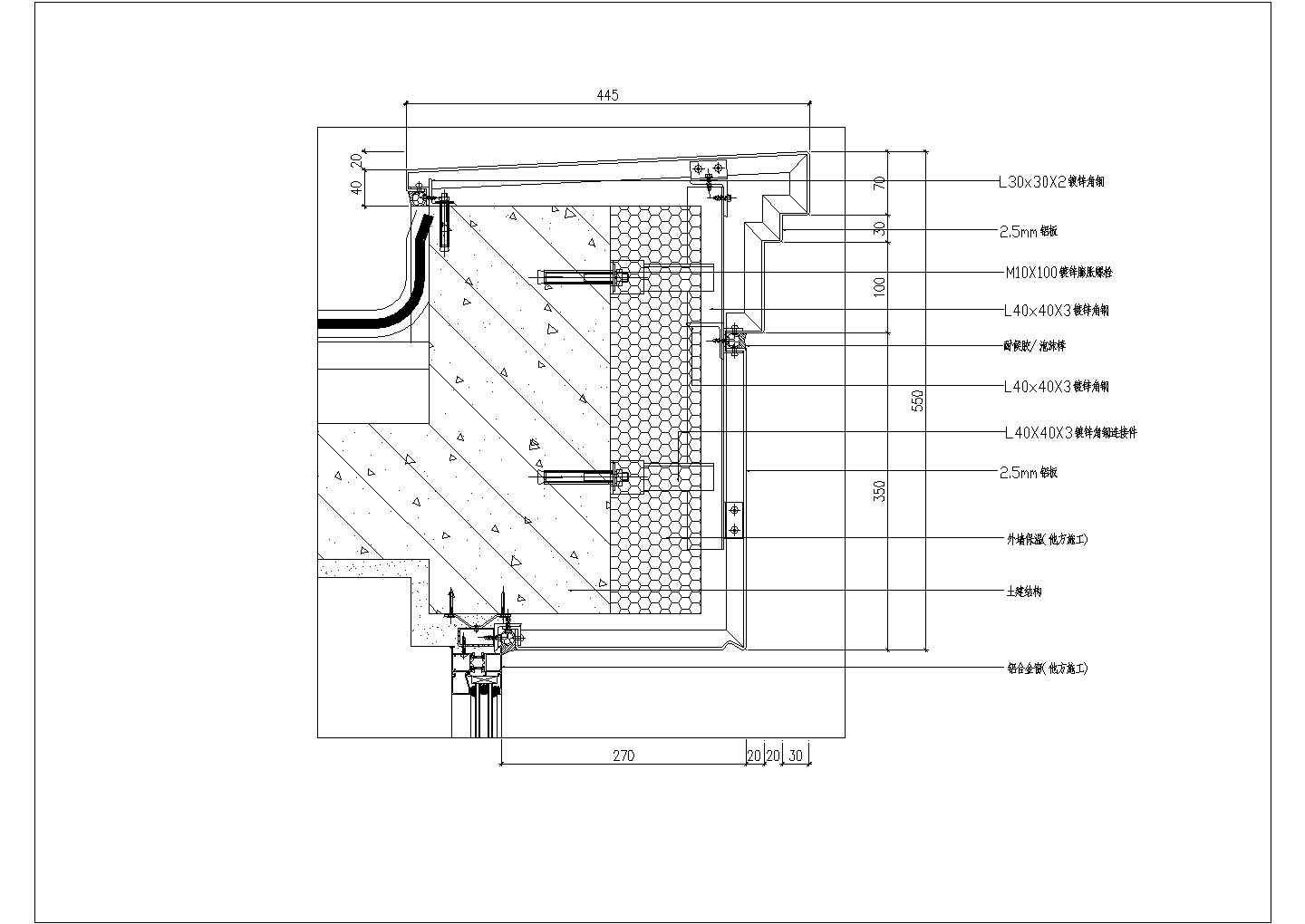 某工厂铝单板节点详图铝单板节点详图(含大样图)