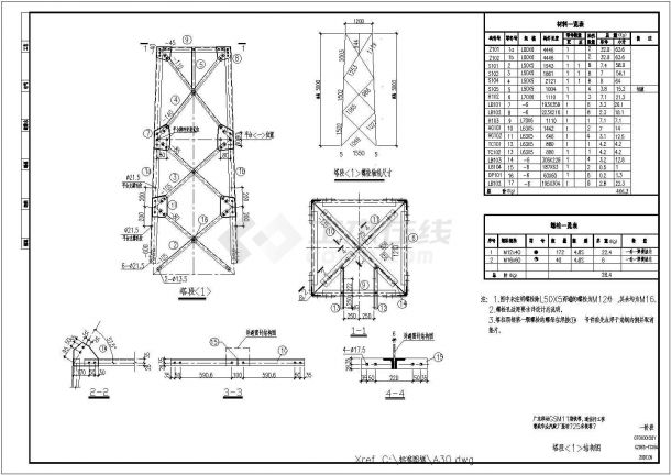 南京某移动通信25米铁塔设计结构CAD施工图（共13张）-图二