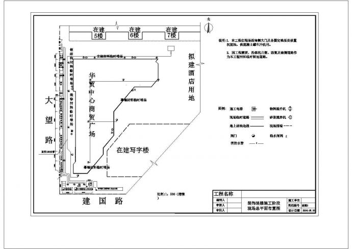 某地区商业广场工程布置施工CAD图纸_图1