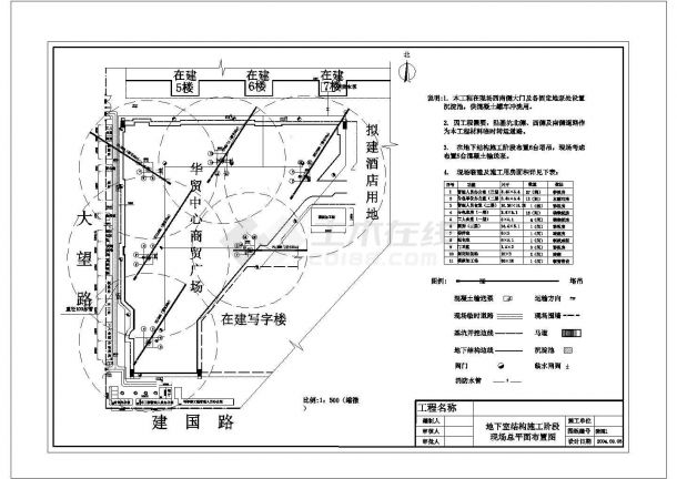 某地区商业广场工程布置施工CAD图纸-图二