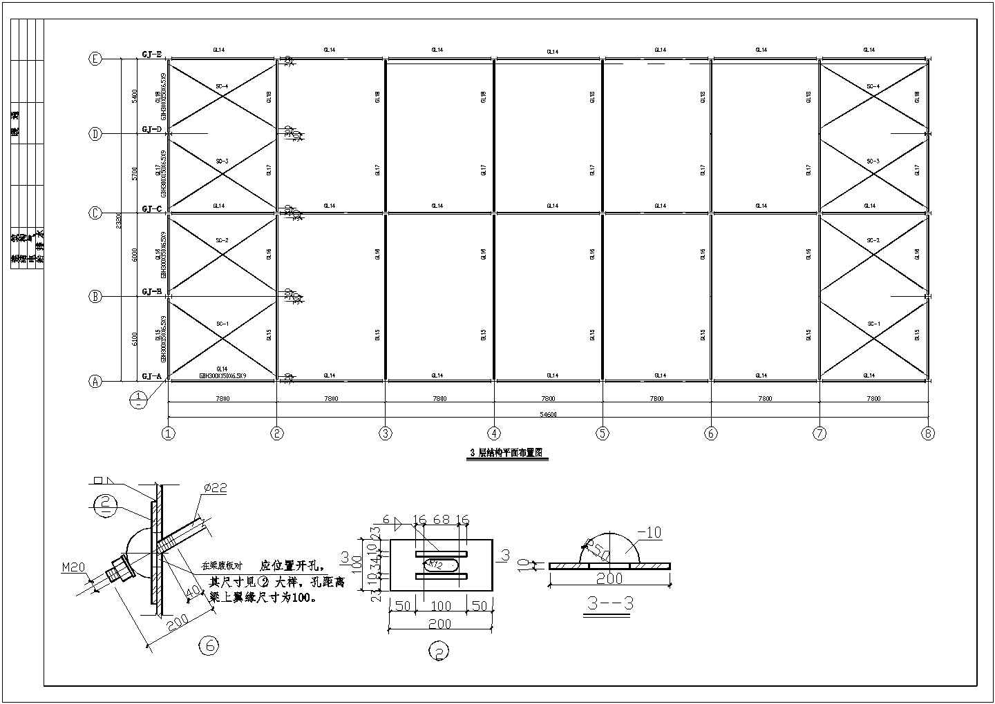 厦门三层商业用钢框架全套施工cad图