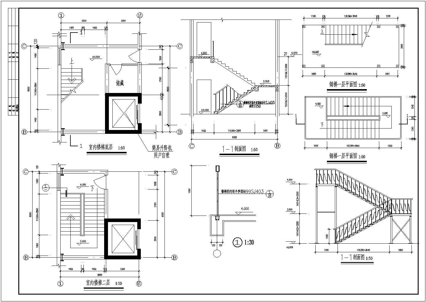 某营养饼干生产车间CAD框架结构设计平面施工图