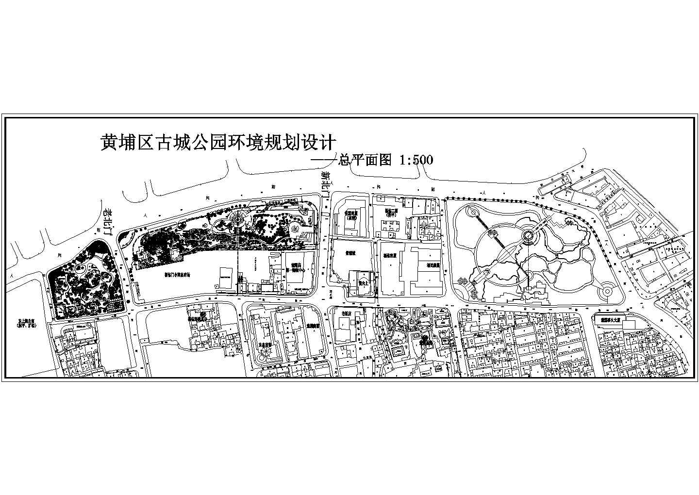 某古城公园CAD建筑设计规划总平面