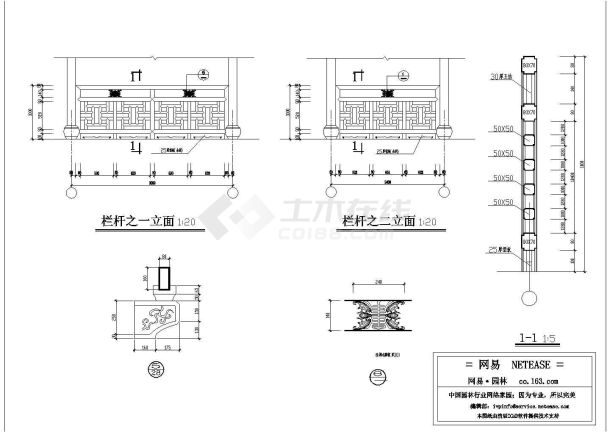 某亭廊组合CAD设计构造施工图-图二