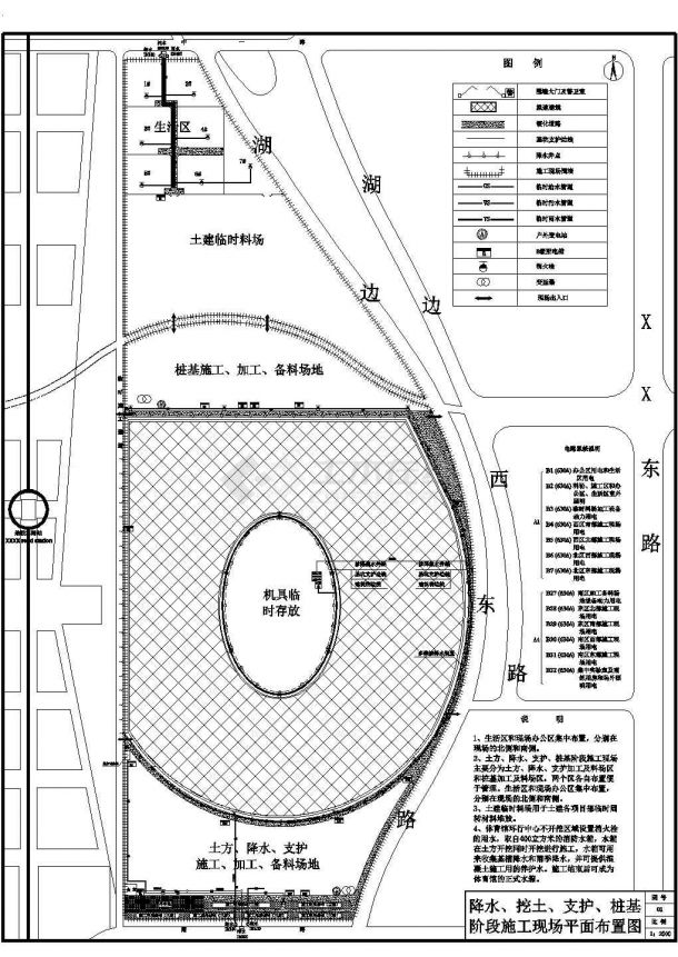 某地区市中心体育馆建筑设计施工CAD图纸-图一