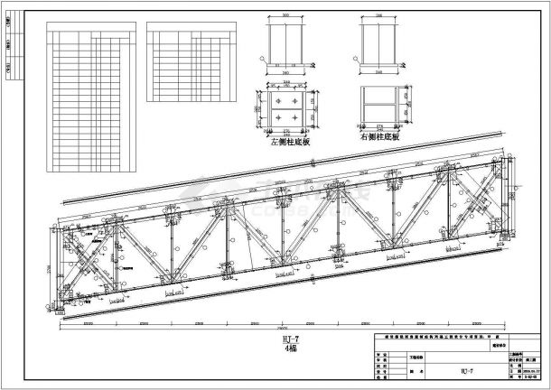 某地区钢结构栈桥结构设计施工CAD图纸-图一