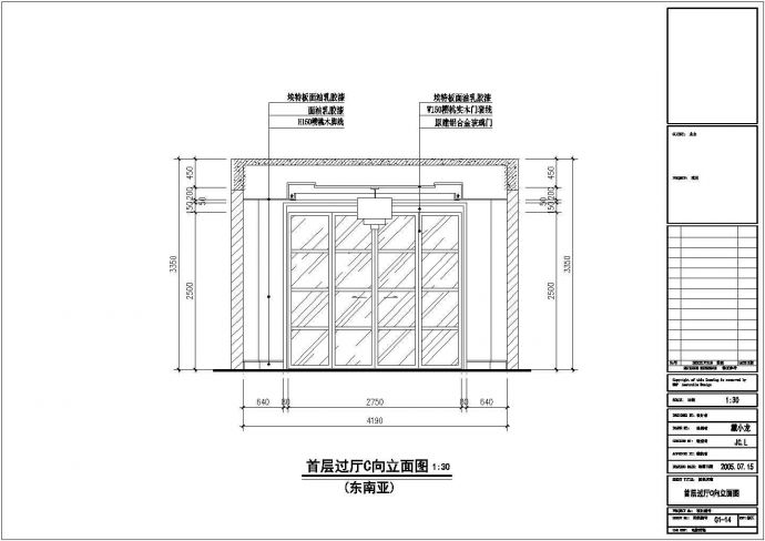 某地区东南亚风格住宅小区别墅建筑设计施工CAD图纸_图1