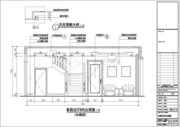 某地区东南亚风格住宅小区别墅建筑设计施工CAD图纸-图二