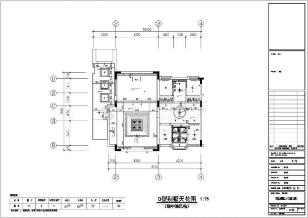 某地区D型别墅建筑装修设计施工CAD图纸-图二
