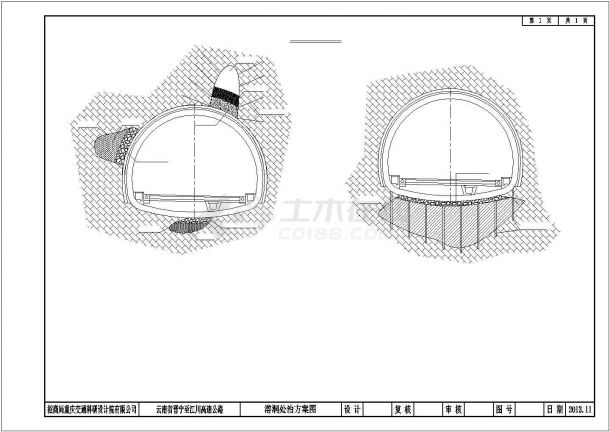 某地区隧道不良地质处治设计施工CAD图纸-图二