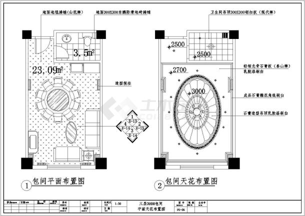 光华集团在某市大酒店豪华包间室内装修cad施工图-图二