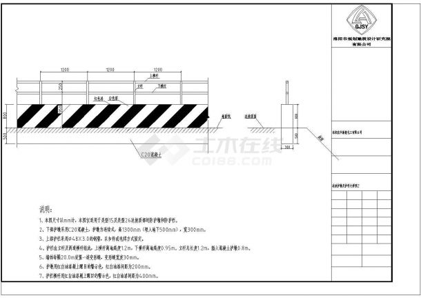 某地区边坡人行台阶、防护墩、防护栏设计CAD图纸-图二