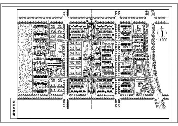 某大型居住小区规划CAD平面施工设计图_图1