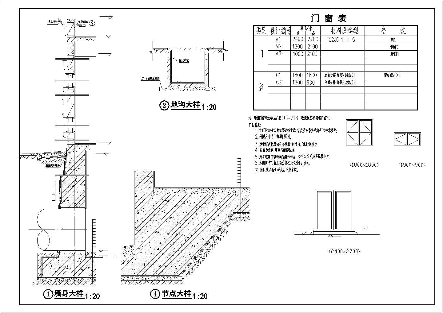 东莞某水厂变电房全套CAD框架结构设计施工图