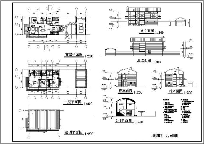 某经济开发区别墅区居住建筑方案设计CAD图纸_图1