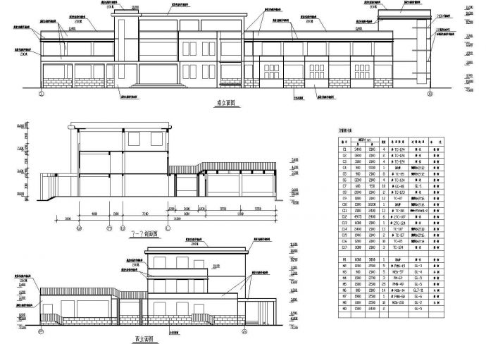 某3层幼儿园建筑方案设计cad施工图_图1
