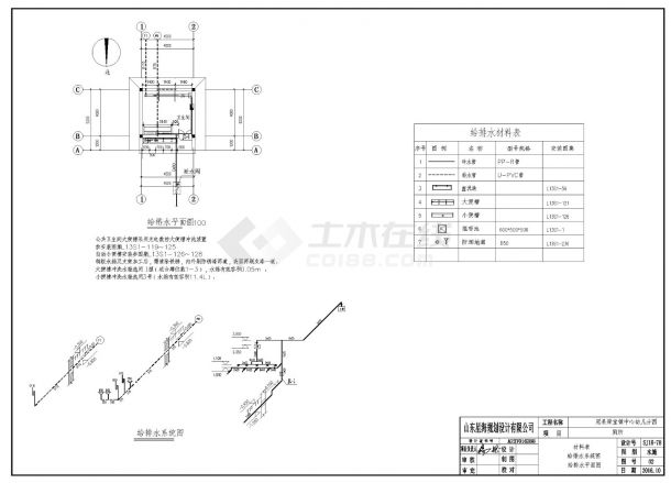 某幼儿园厕所建筑cad施工图-图一