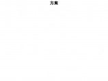 杭州地铁1号线滨江站右线盾构出洞盐水冻 结方案图片1