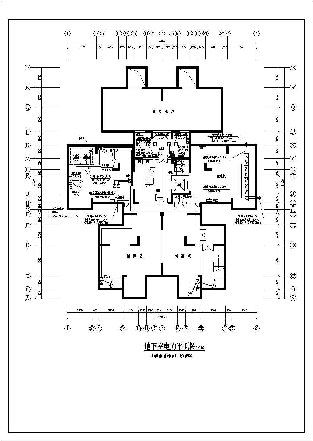某18层综合办公楼电气设计图纸