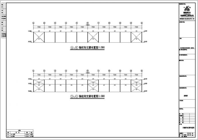 某22米三跨钢结构厂房详细设计cad施工图_图1