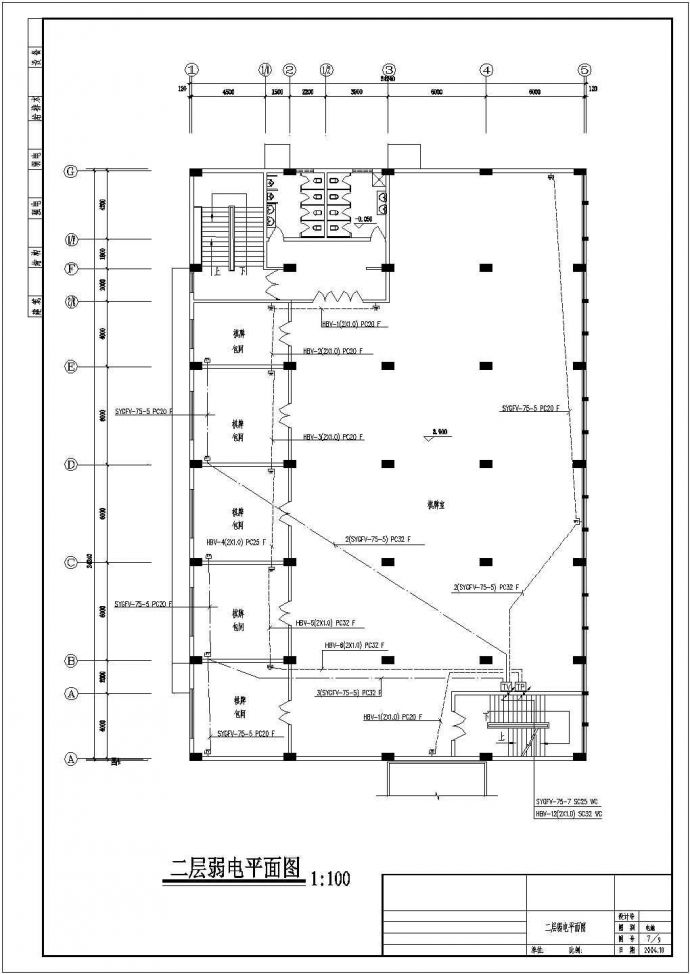 某电缆厂食堂电气图_图1