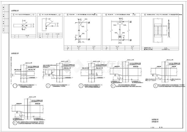 单层钢框架结构厂房结构施工图纸-图一