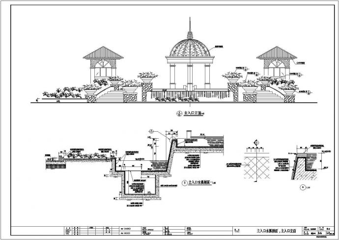 某园施主入口CAD设计构造完整详图_图1