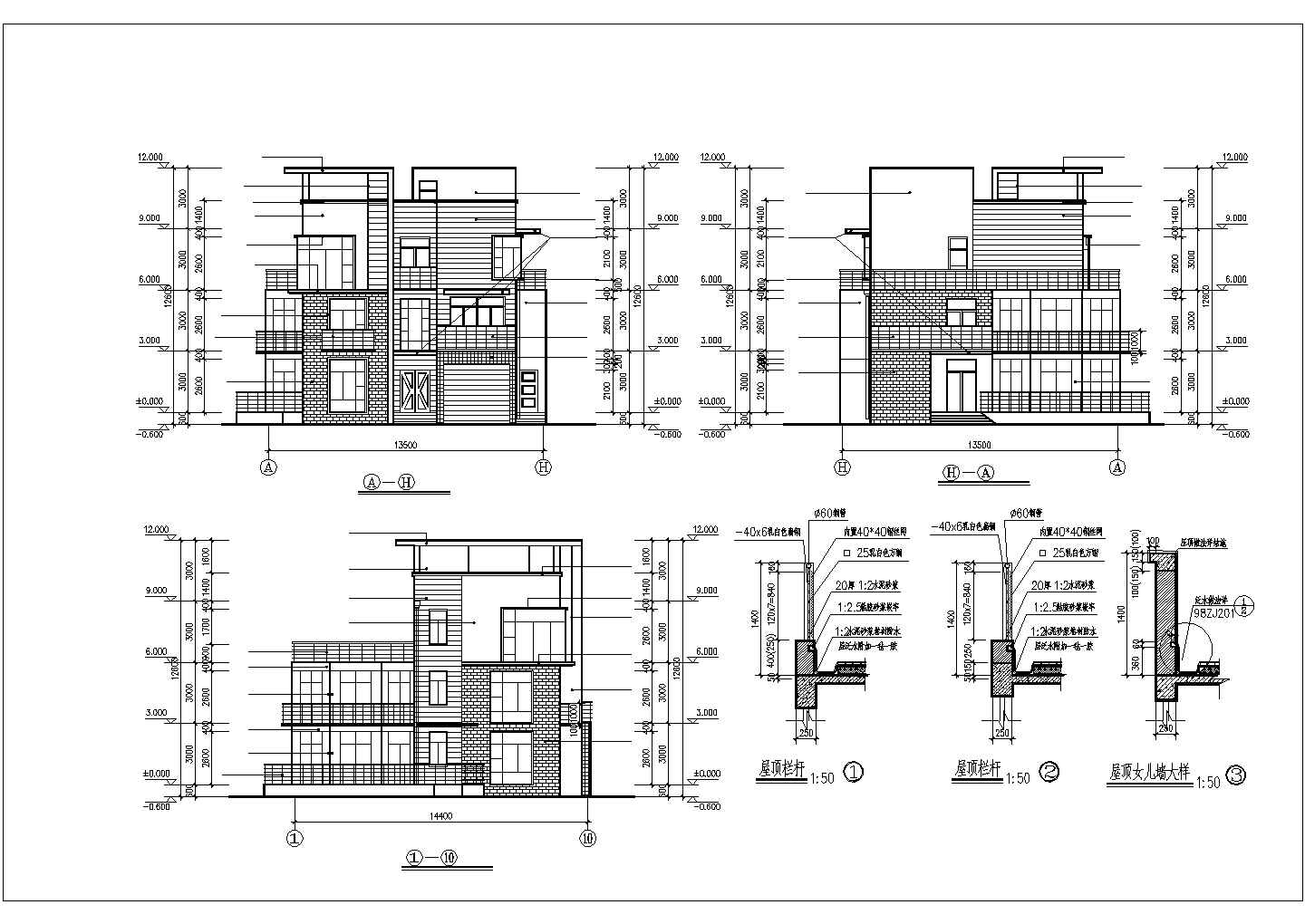 某市郊独体小型别墅完整设计施工CAD图纸
