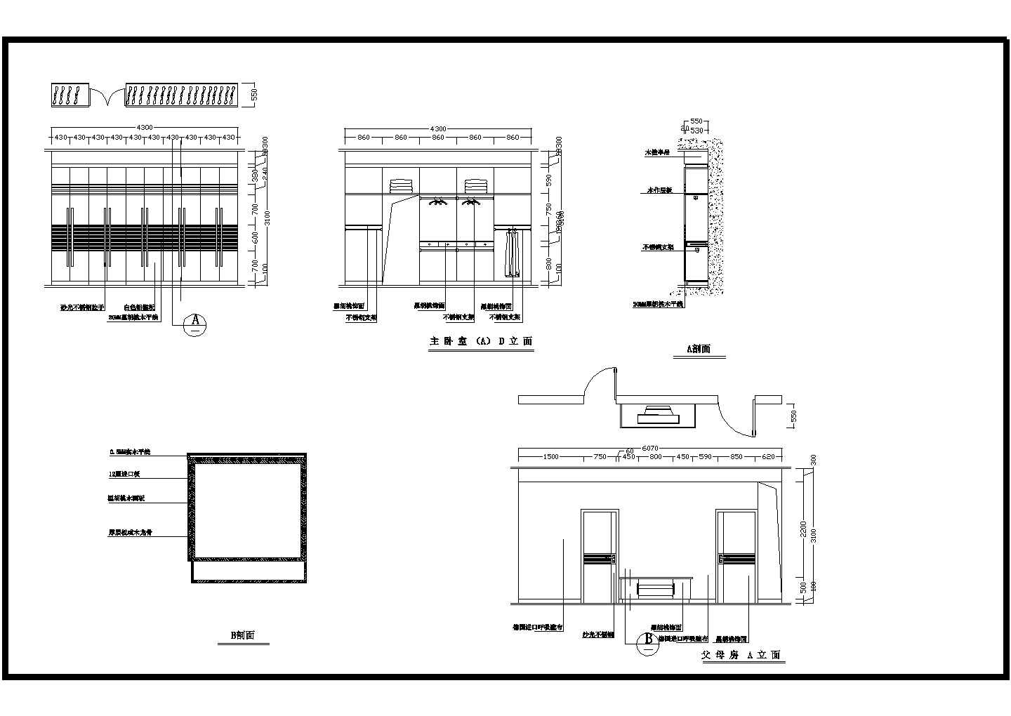 某市郊多层别墅家装完整设计施工CAD图纸