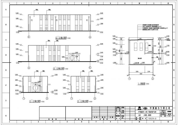 某厂区单层框架结构站房建筑设计cad施工图_图1