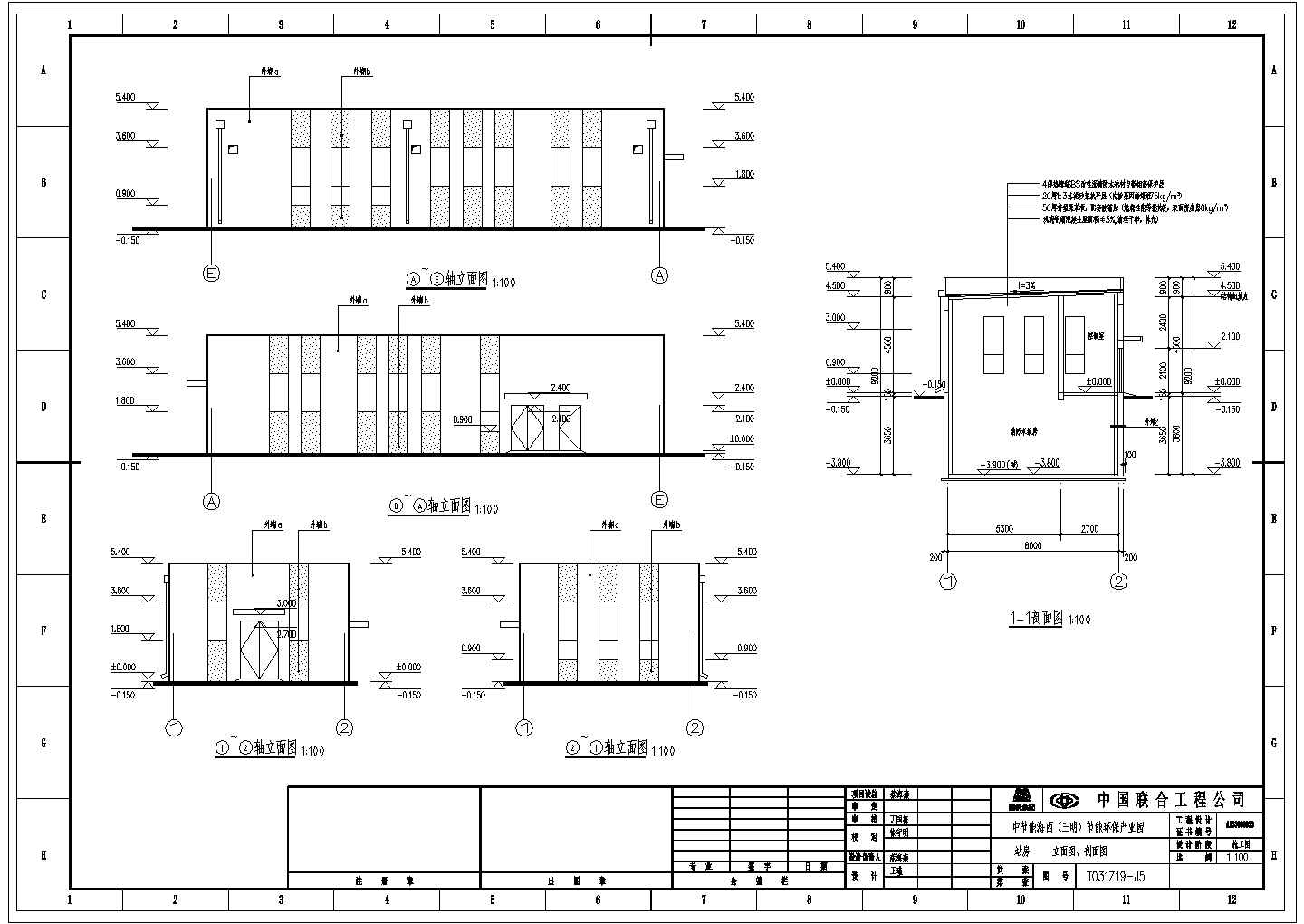某厂区单层框架结构站房建筑设计cad施工图