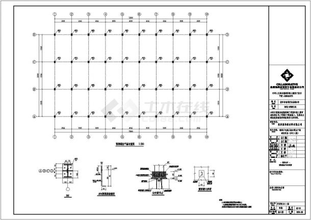 某地单层门式钢架结构仓库结构设计cad施工图-图一