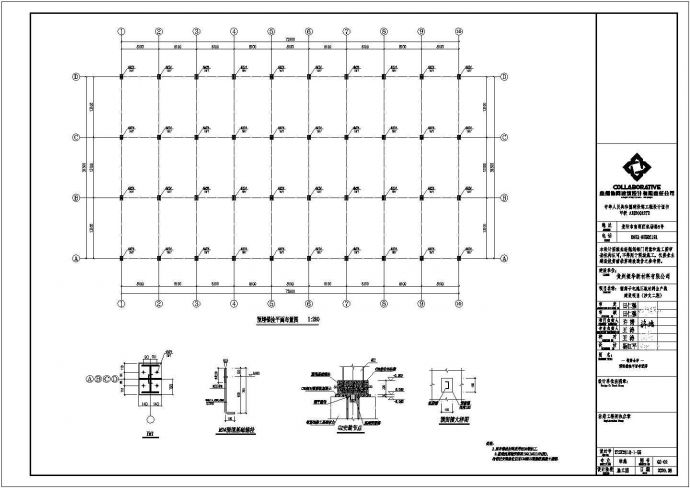 某地单层门式钢架结构仓库结构设计cad施工图_图1