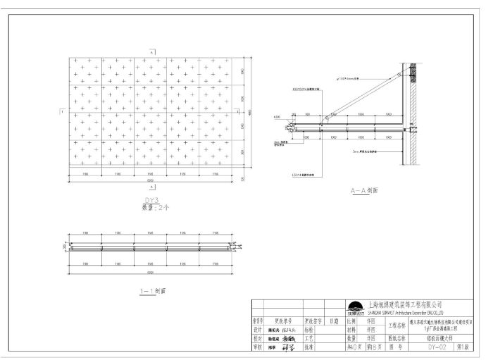 某标准化厂房幕墙工程CAD布置图_图1
