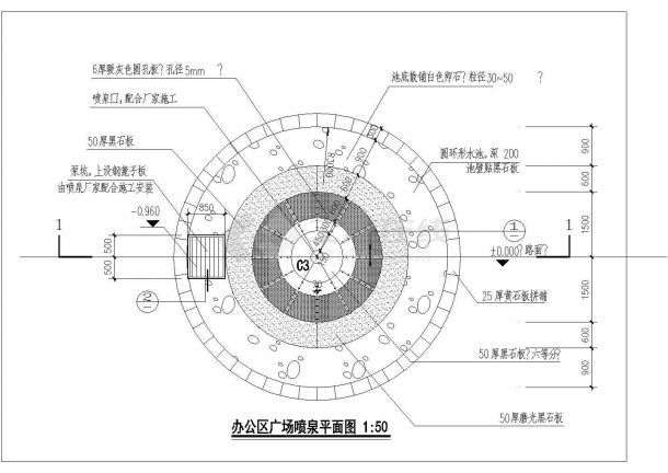 黑龙江省某学校景观工程跌水池CAD施工详图-dwg-图一
