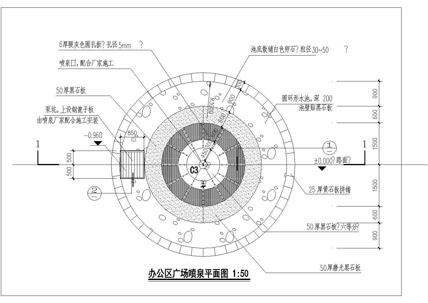 黑龙江省某学校景观工程跌水池CAD施工详图-dwg