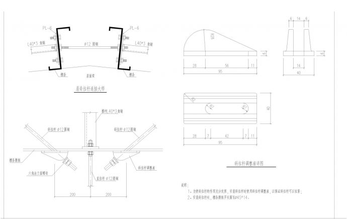 对跨钢结构门刚厂房结构施工图_图1