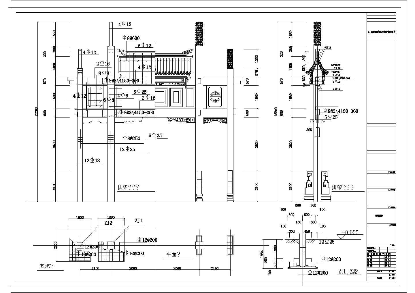 某江南风格牌坊施工CAD建筑设计平面图纸