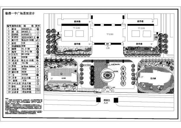 某中学前广场绿化平面CAD详细构造设计图-图一