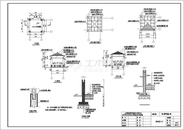 某木亭长廊CAD详细大样设计施工图-图二