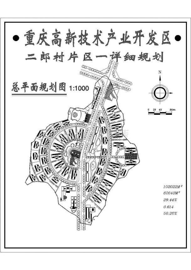 某重庆高新技术产业开发区CAD设计大样详细规划-图一