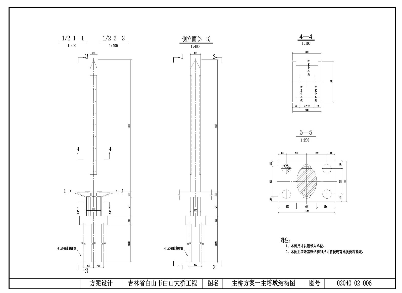 吉林省白山市白山大桥工程施工图CAD详图